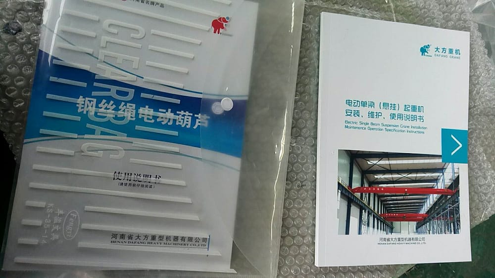 Delivery Documents