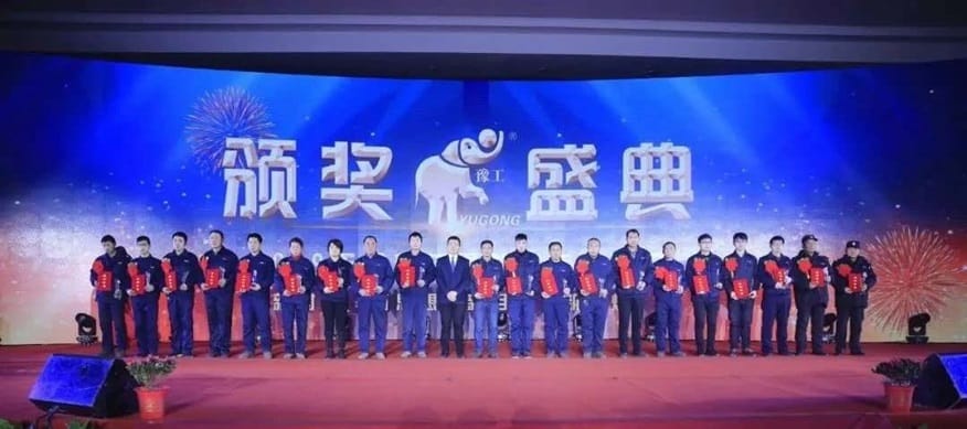 Anuual Meeting Dafang Crane 3
