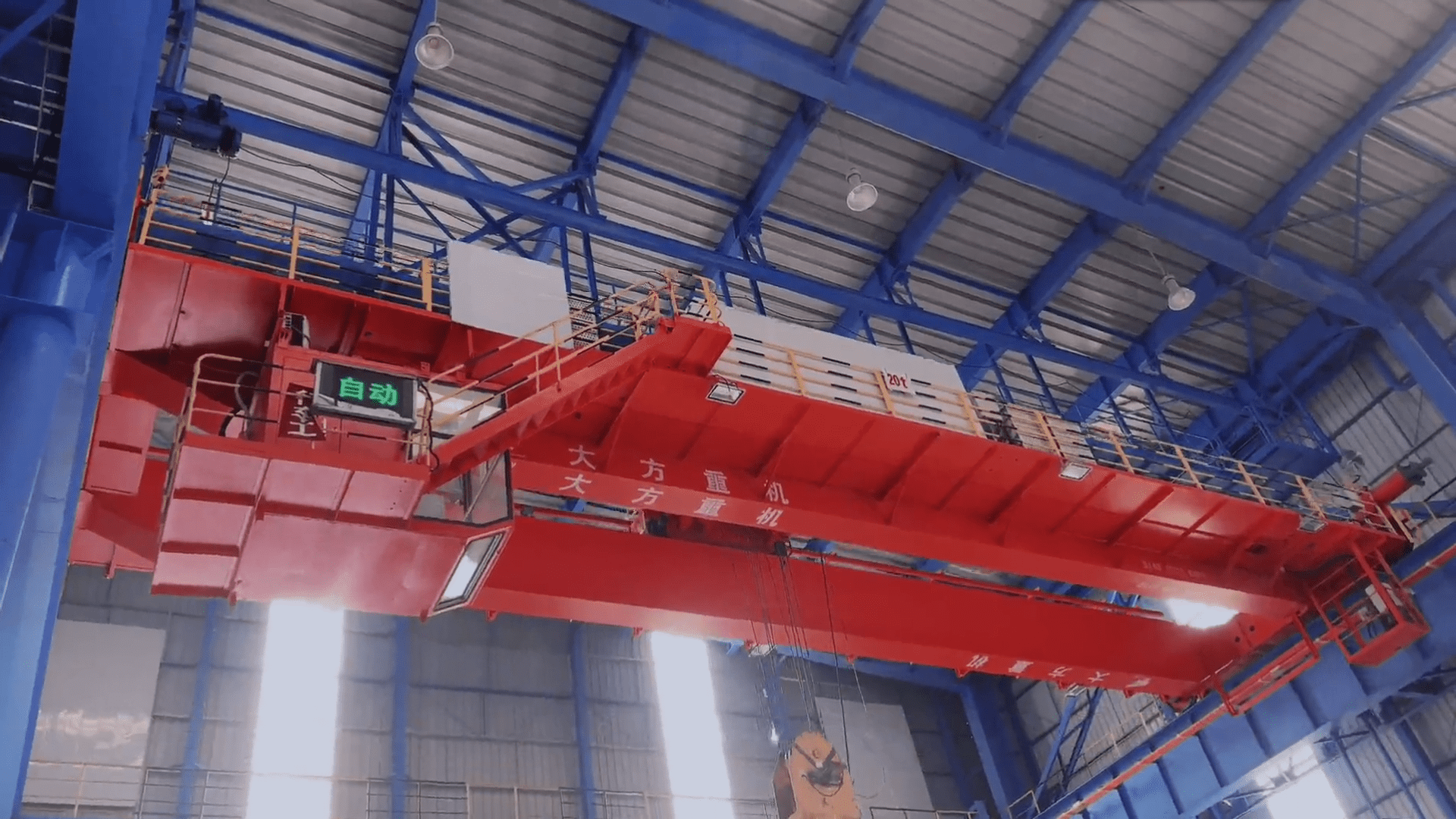 unmanned crane 4