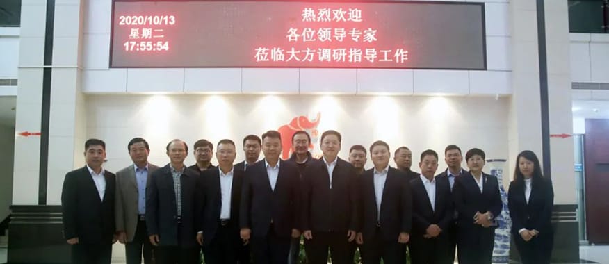 visit banner