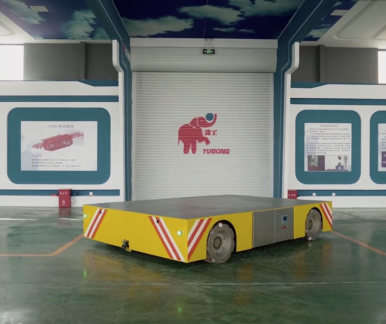 AGV
