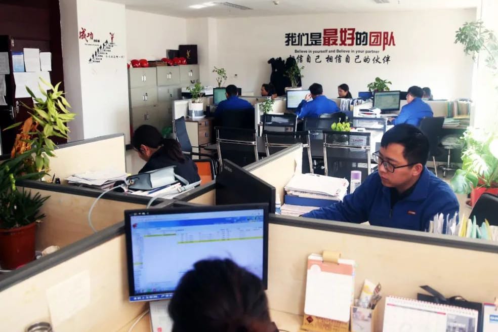 office are