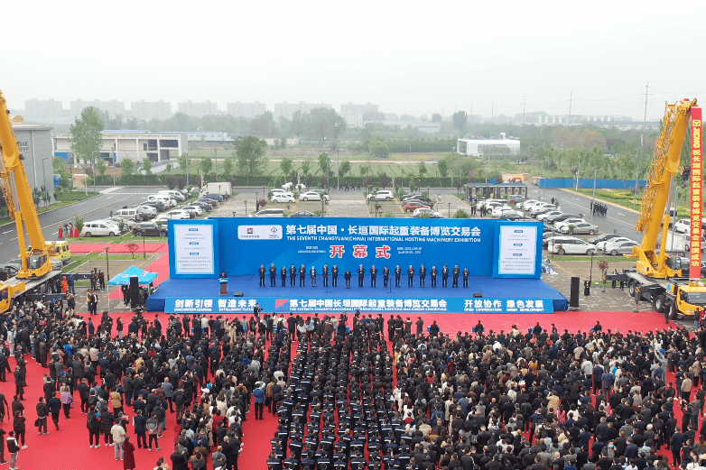 Lifting equipment expo grand opening