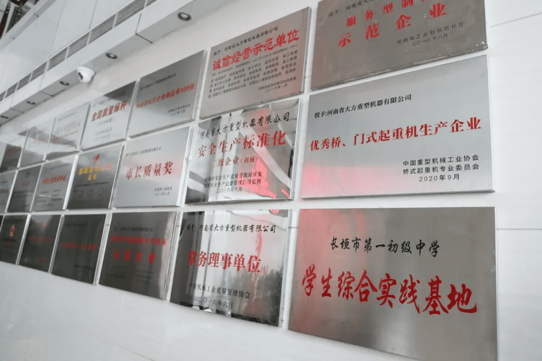 Dafang Group was awarded the title of Student Comprehensive Practice Base