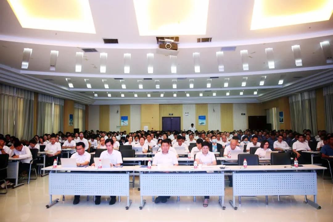 The third quarter all hands meeting of Dafang Group was grandly held