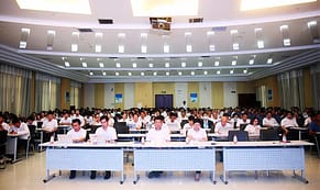 The third quarter all hands meeting of Dafang Group582 346