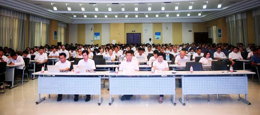 The third quarter all hands meeting of Dafang Group876 389