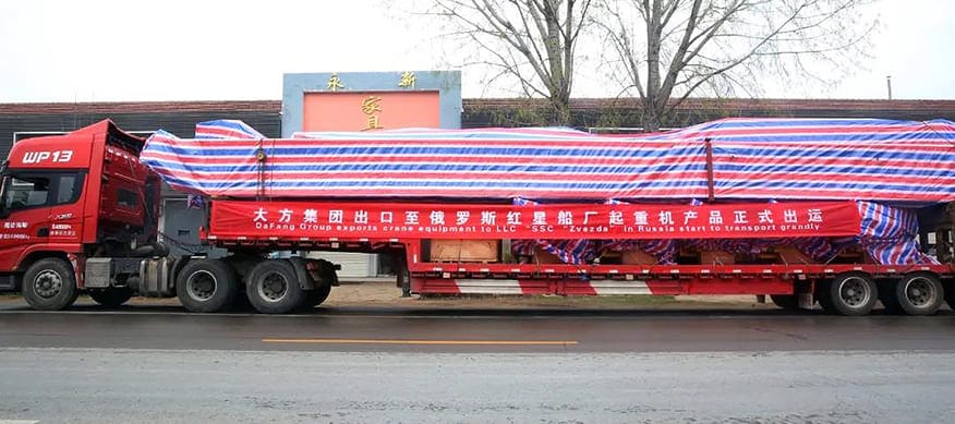 banner The product is officially shipped 876 389