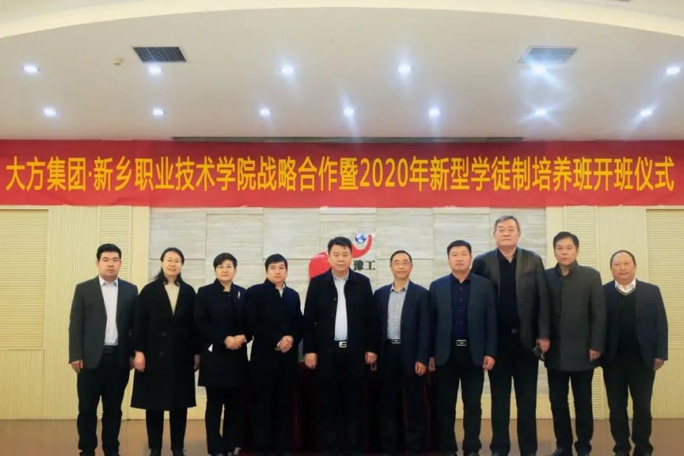 Strengthen school enterprise cooperation2