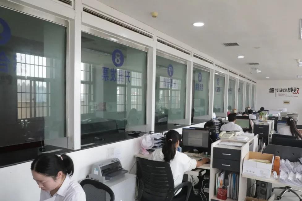Finance Department