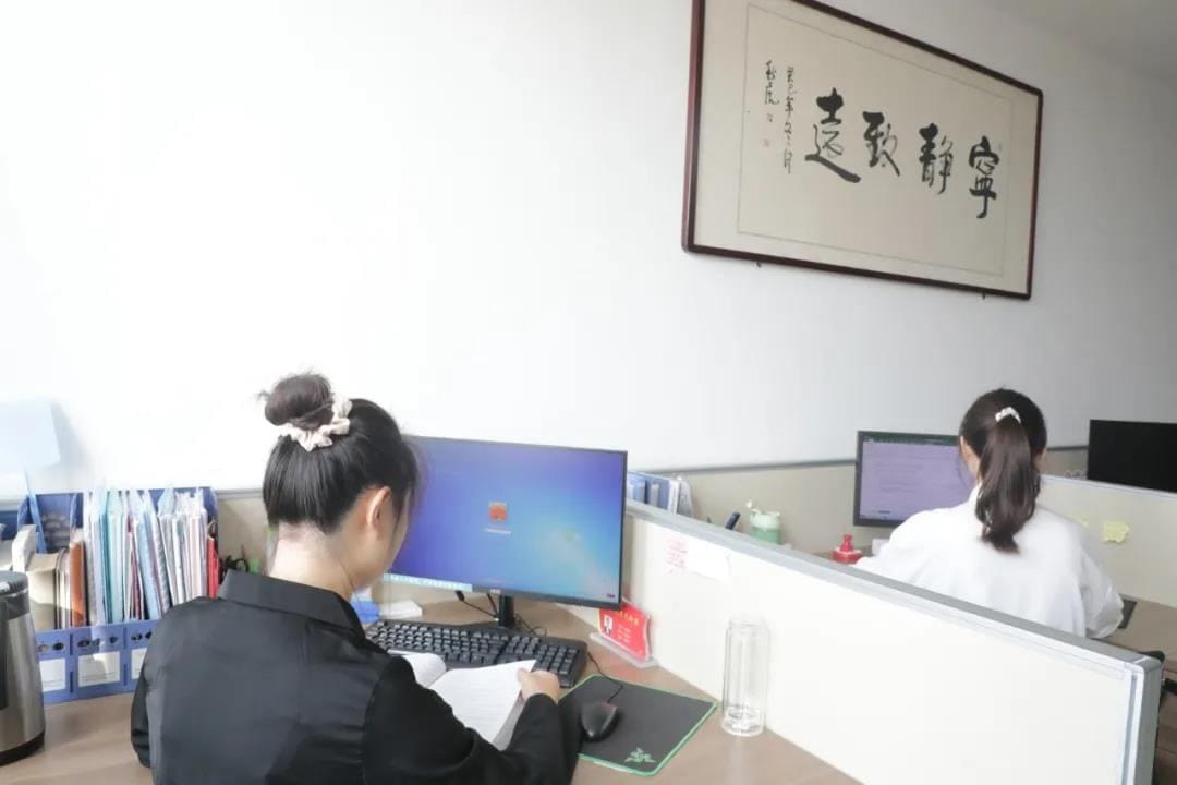 General Department