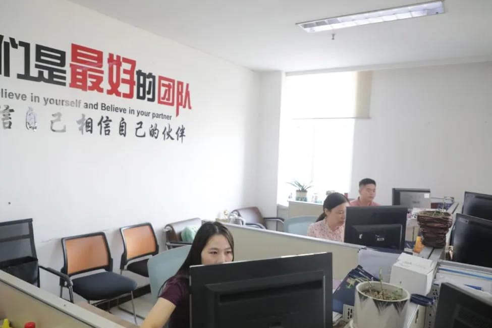 Purchasing Department