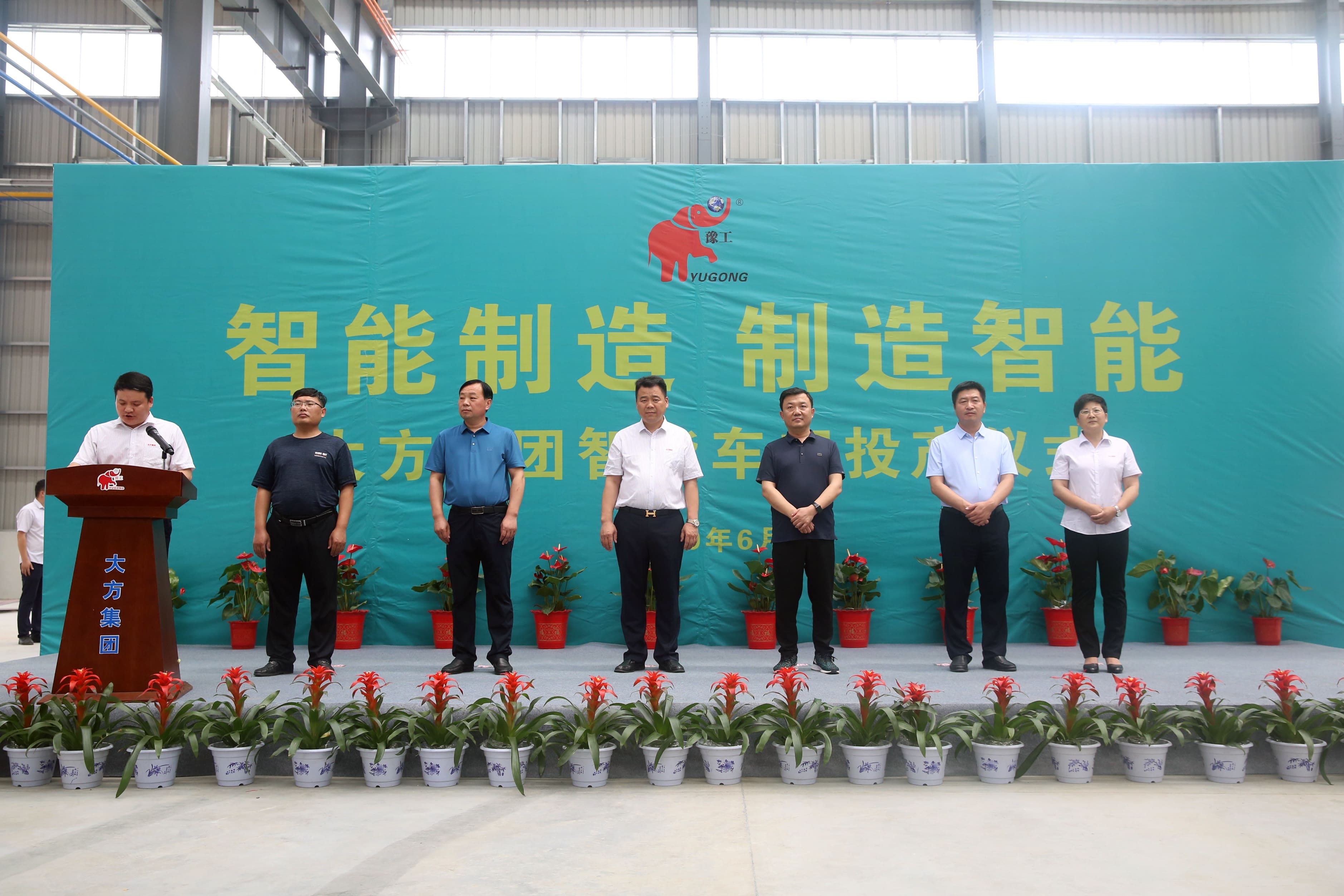Participating leaders and guests