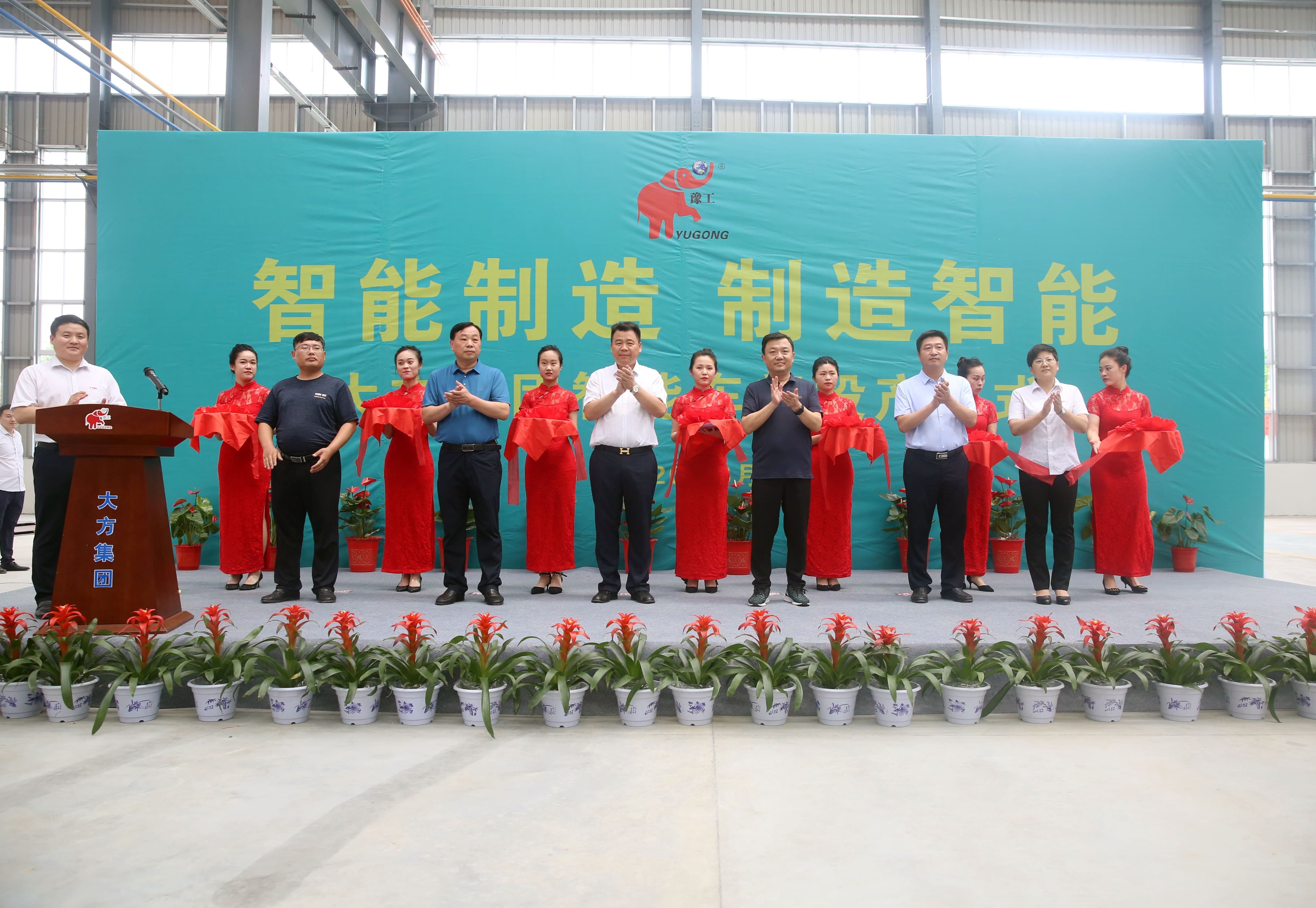 Participating leaders cut the ribbon
