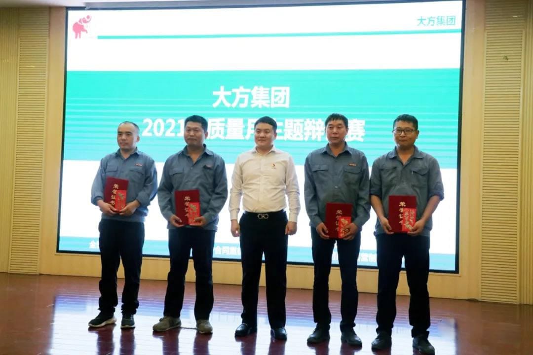 The production representative team won the second prize of this competition