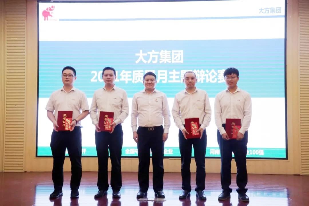The technical representative team won the first prize of this competition