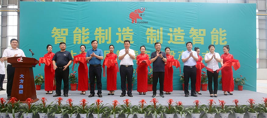 banner Participating leaders cut the ribbon