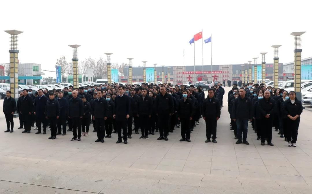 The opening of the 11th Dafang Group Winter Games