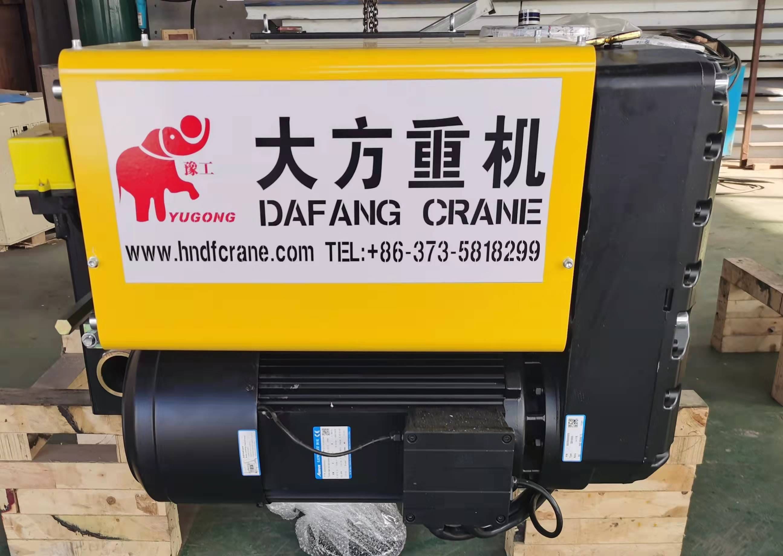 electric hoist