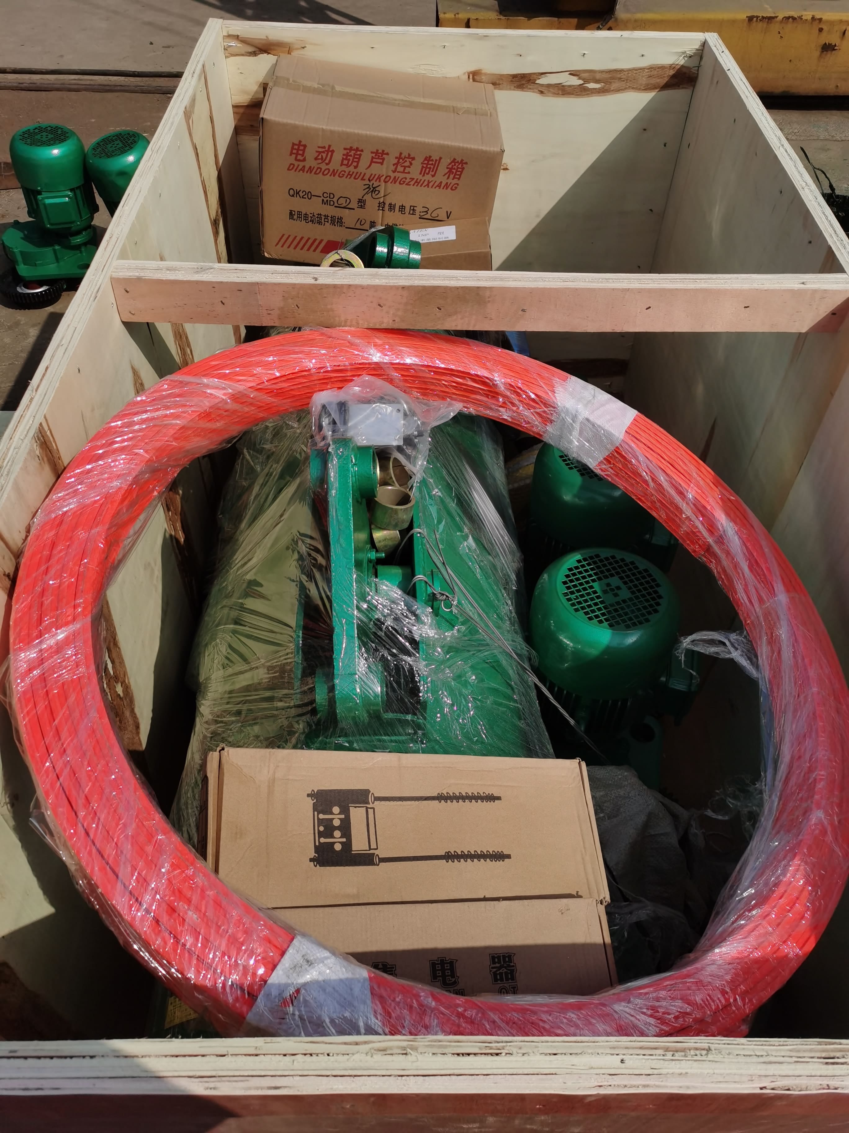 Hoist package
