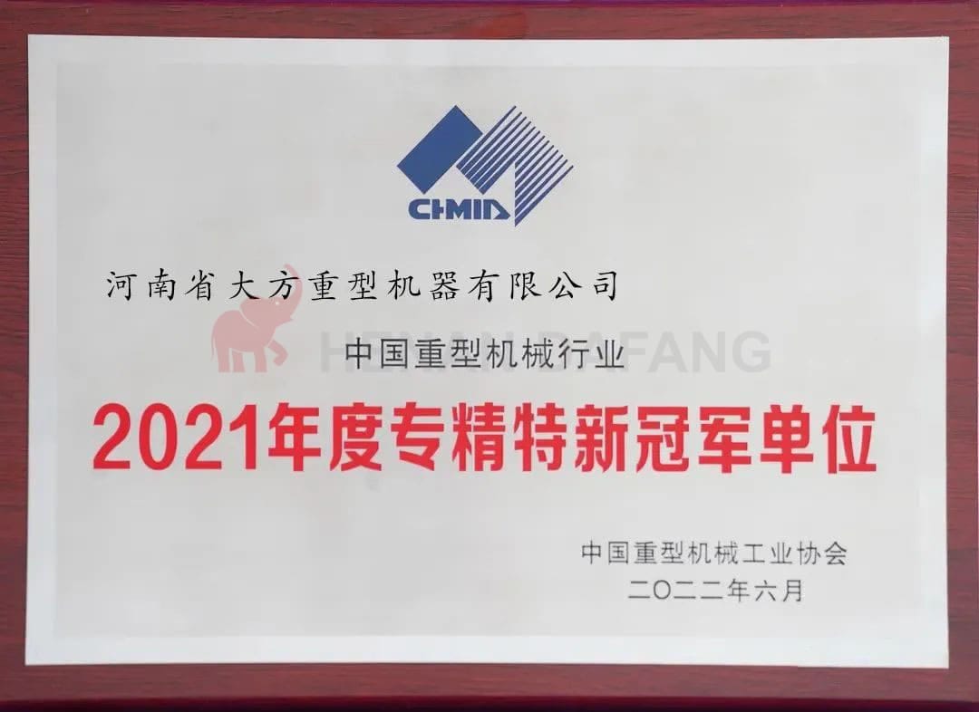Honor certificate 1 